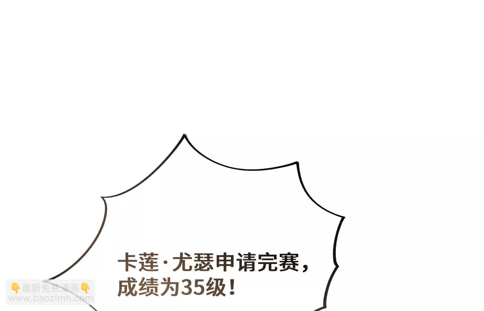 登顶87