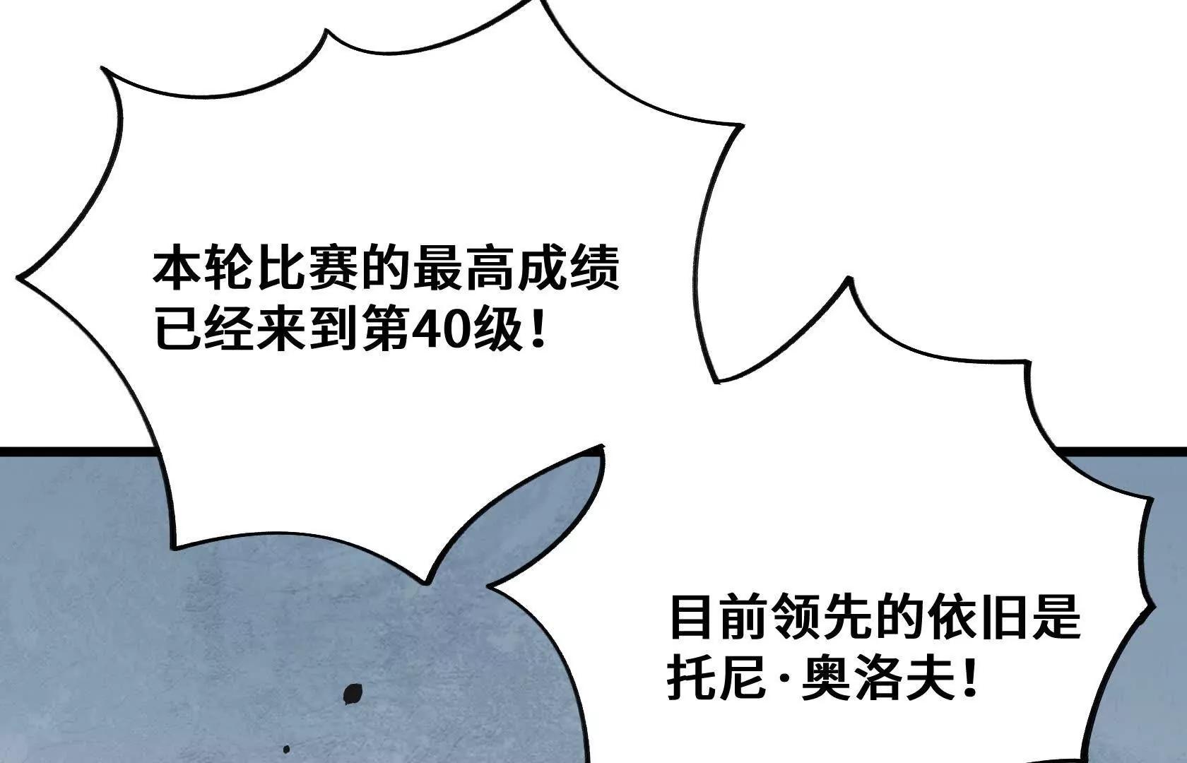 登顶90