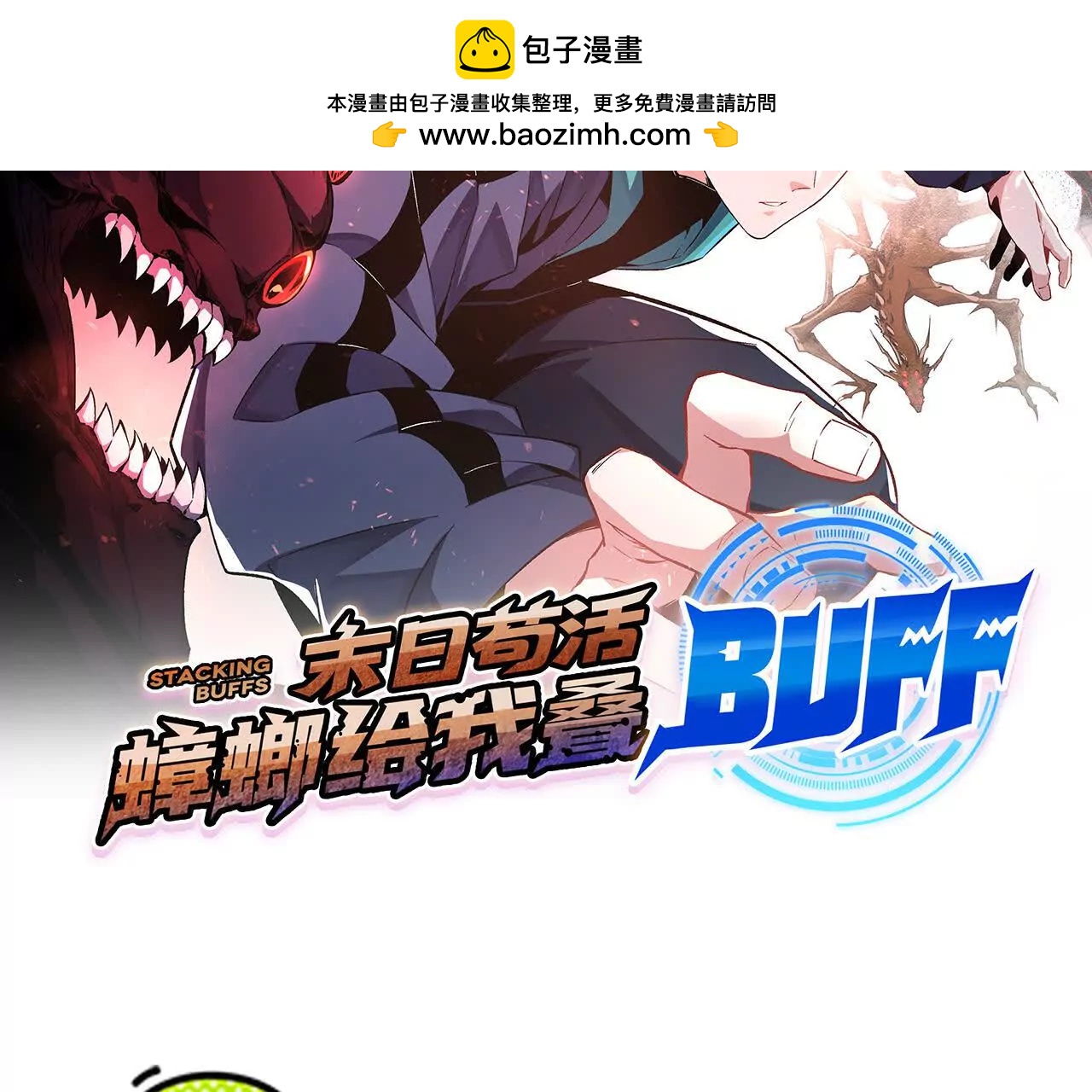 地下拍卖会1