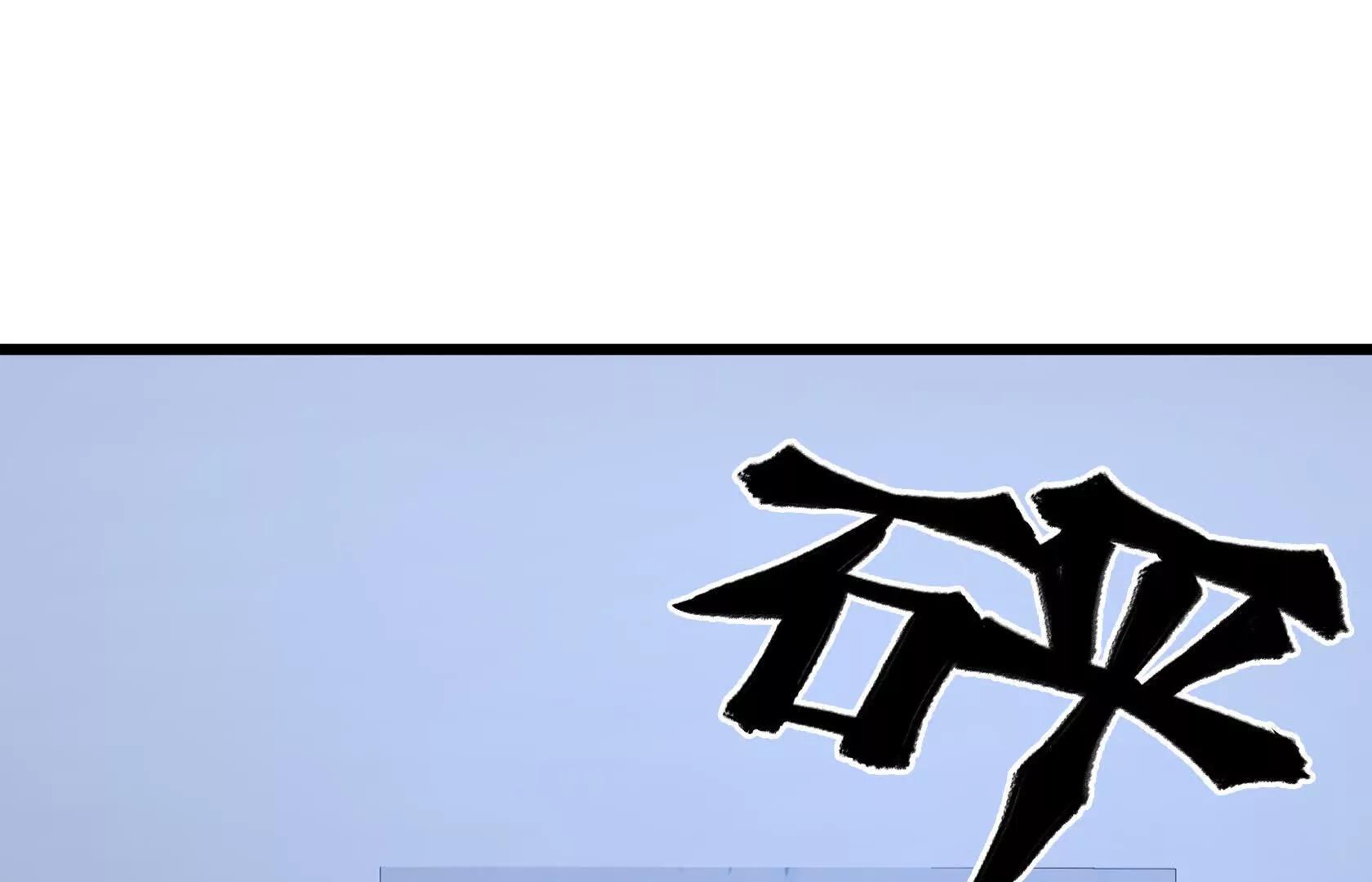 地下拍卖会128