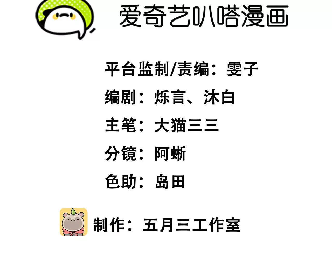 地下拍卖会2