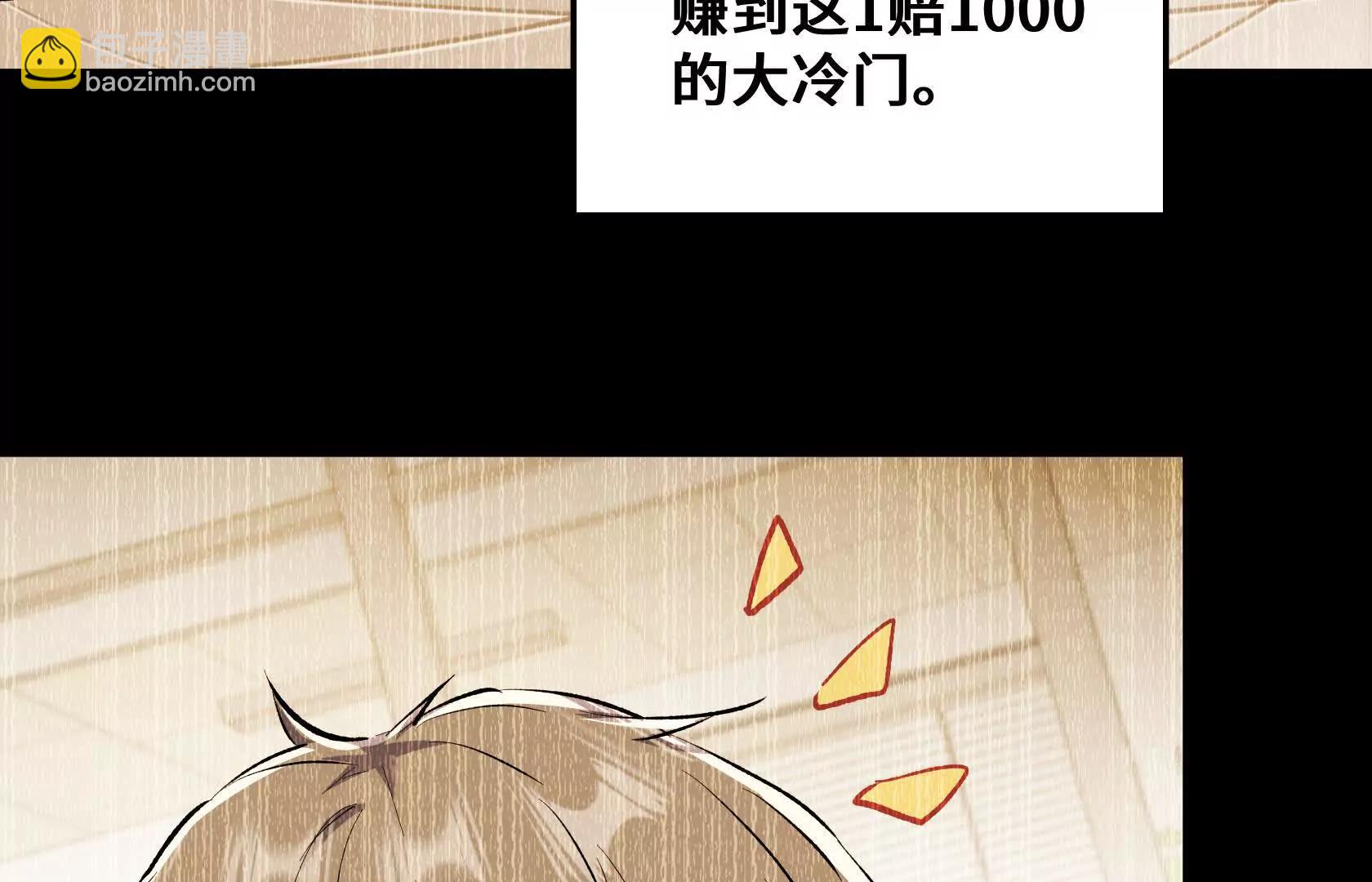 地下拍卖会25