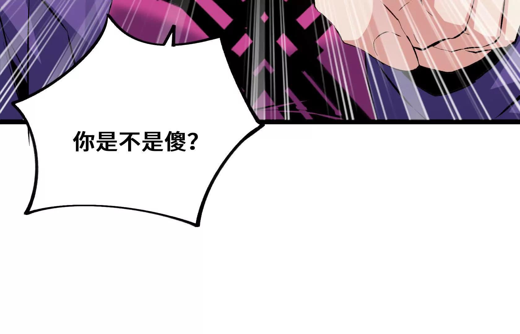 地下拍卖会60