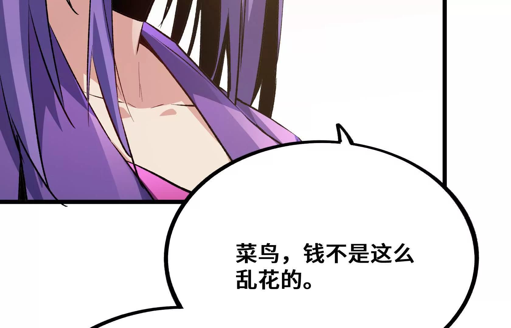地下拍卖会73