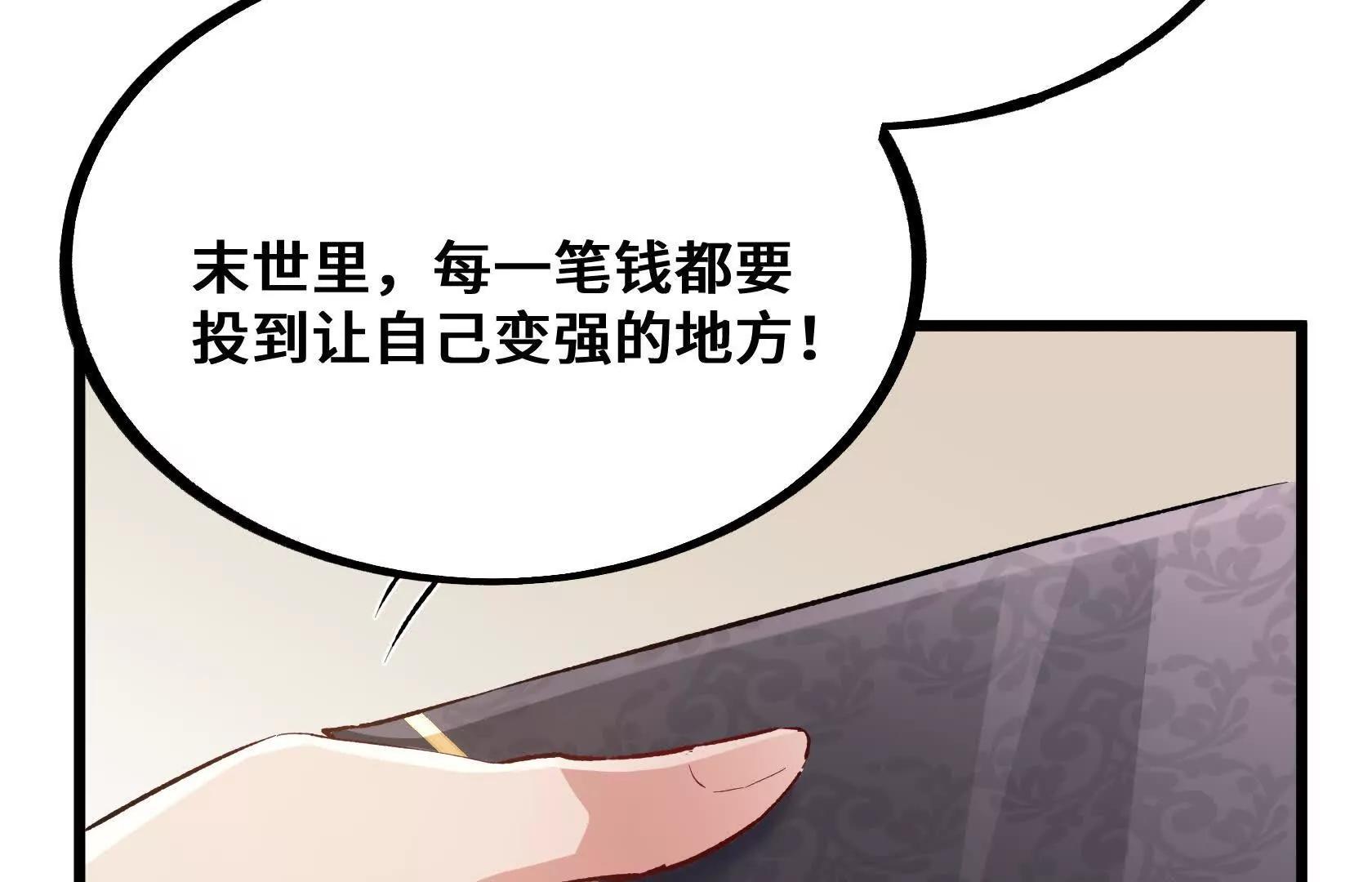 地下拍卖会74