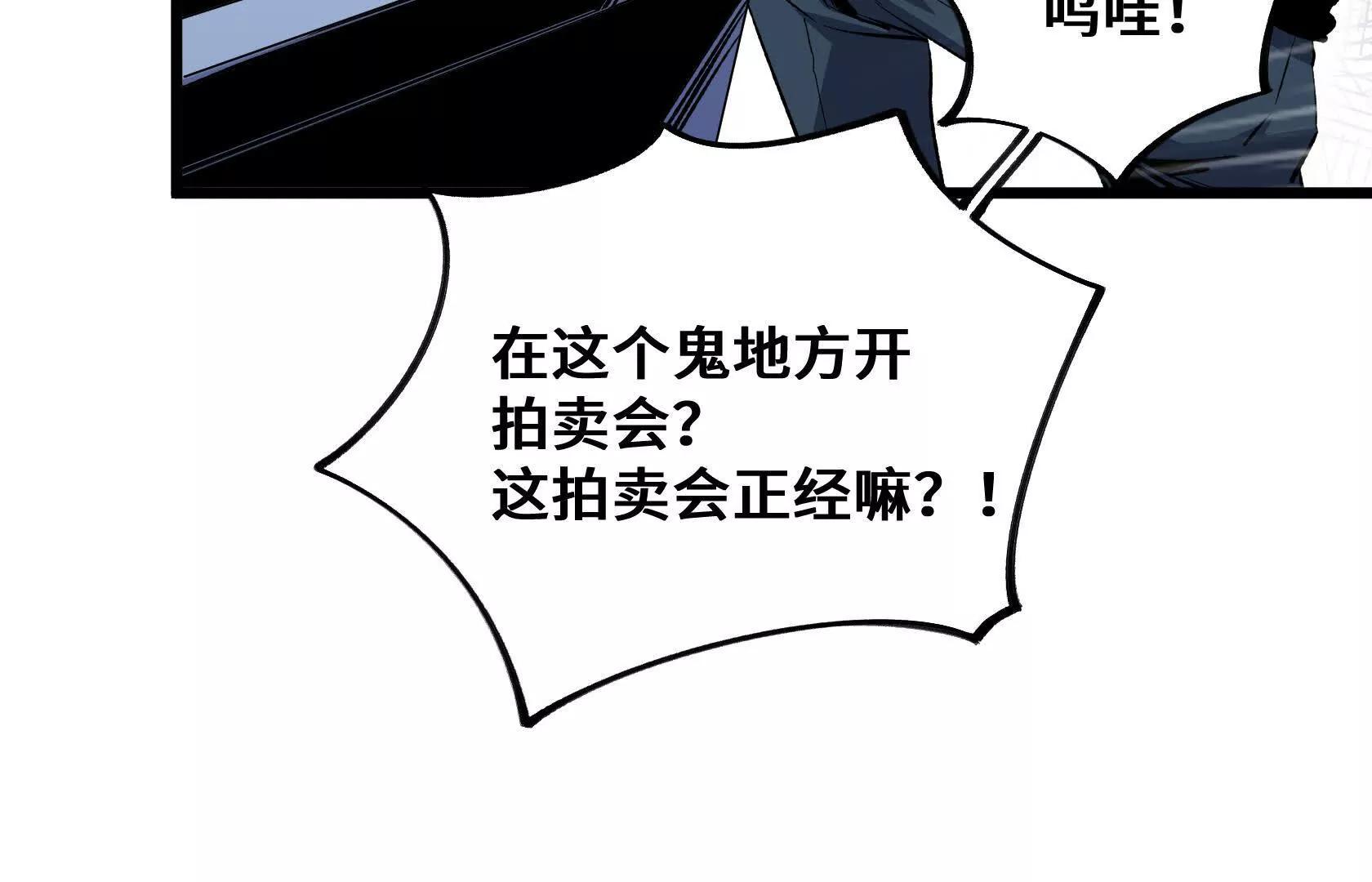 地下拍卖会93