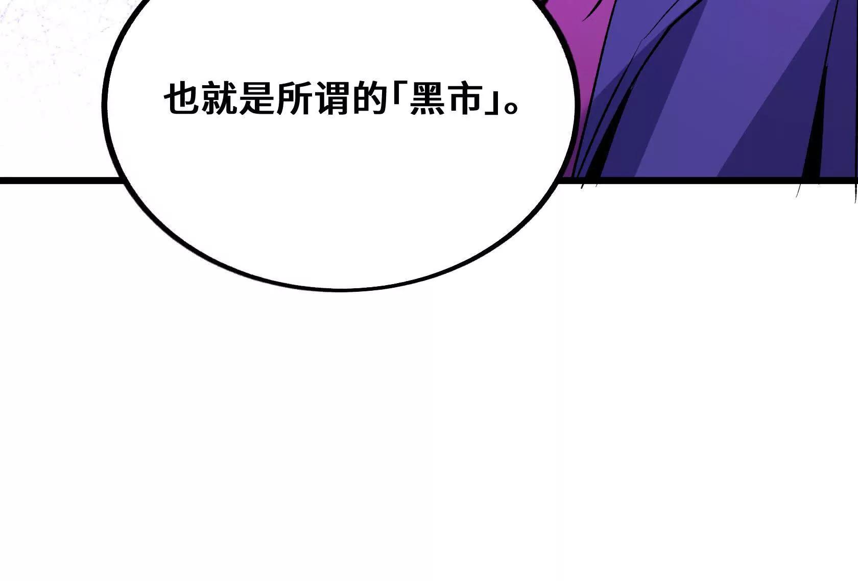 地下拍卖会97