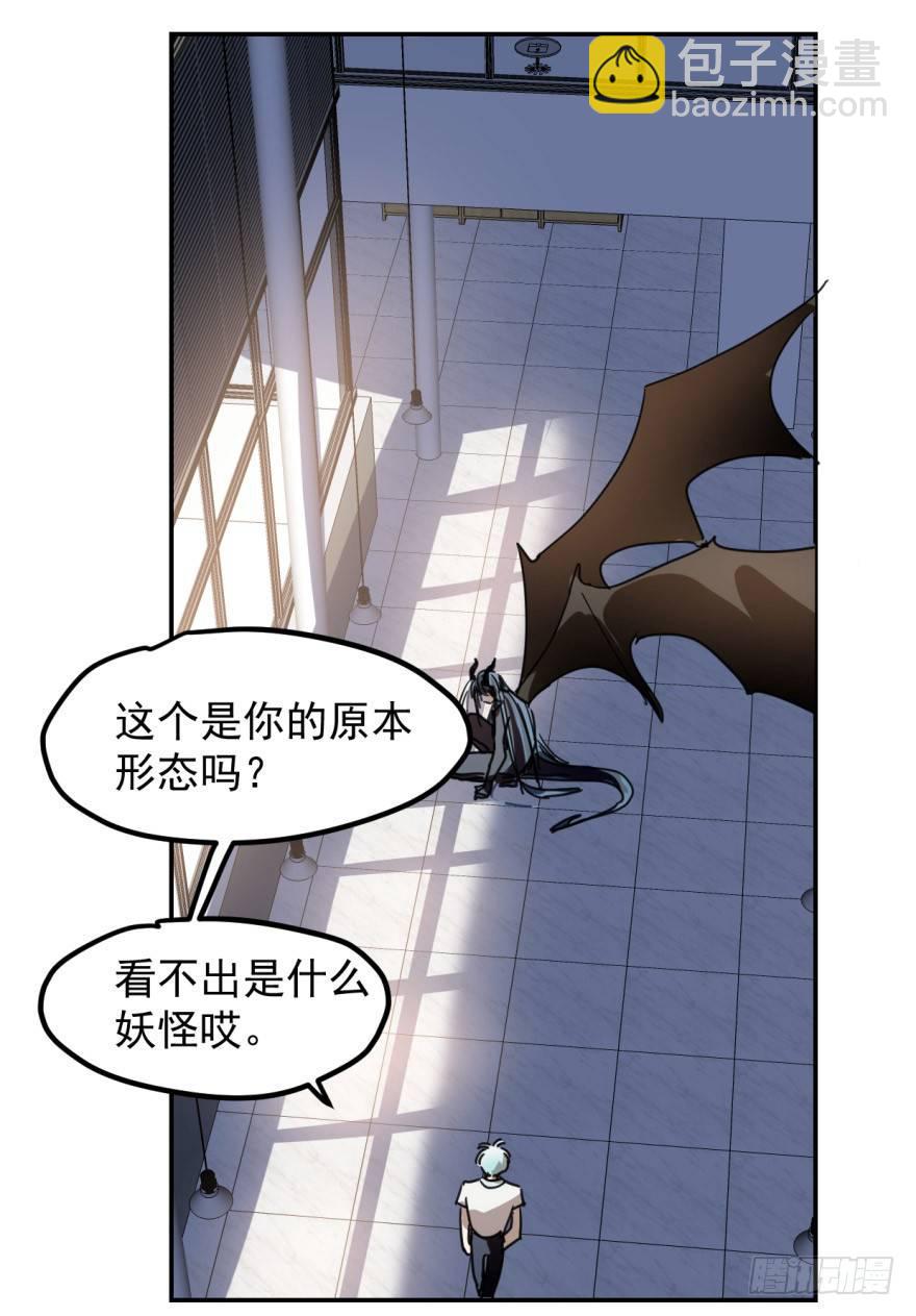 第九话 控制不住22