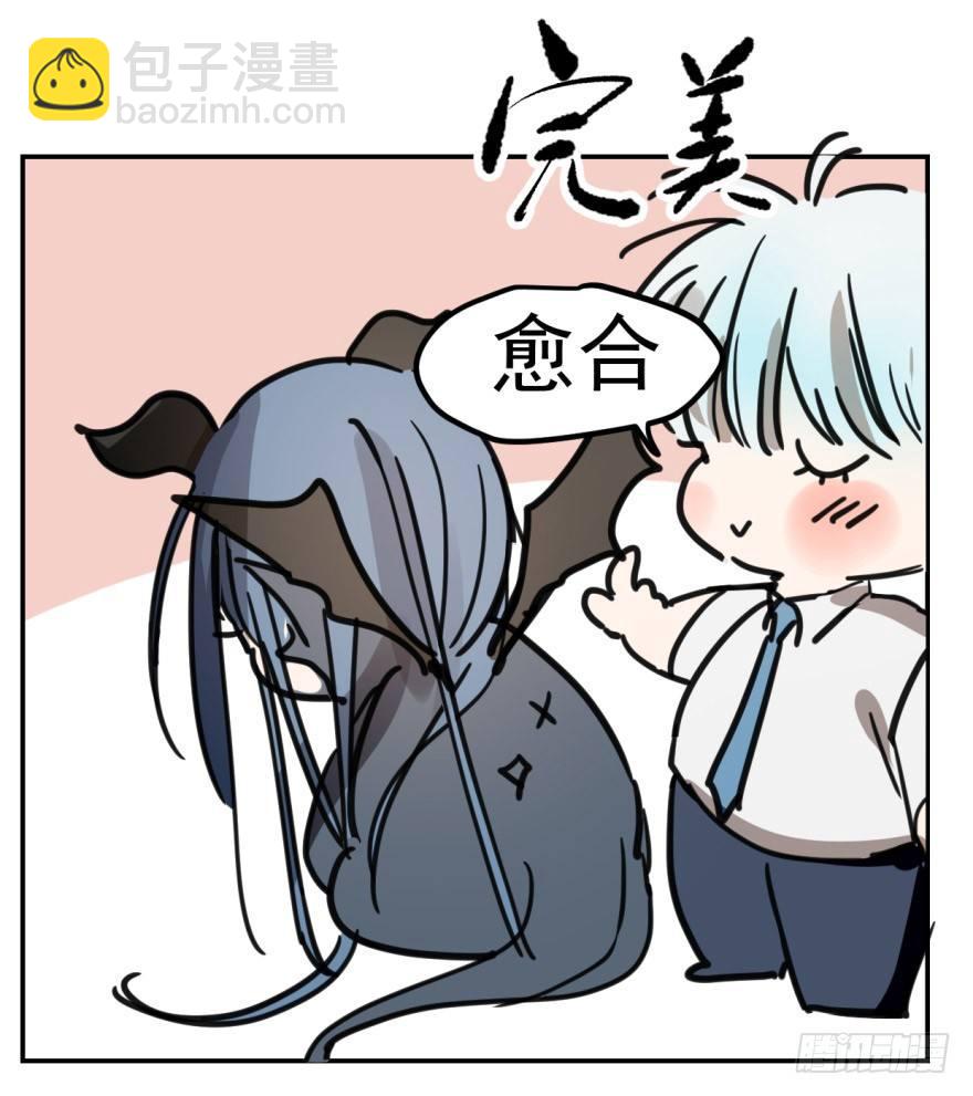 第九话 控制不住55