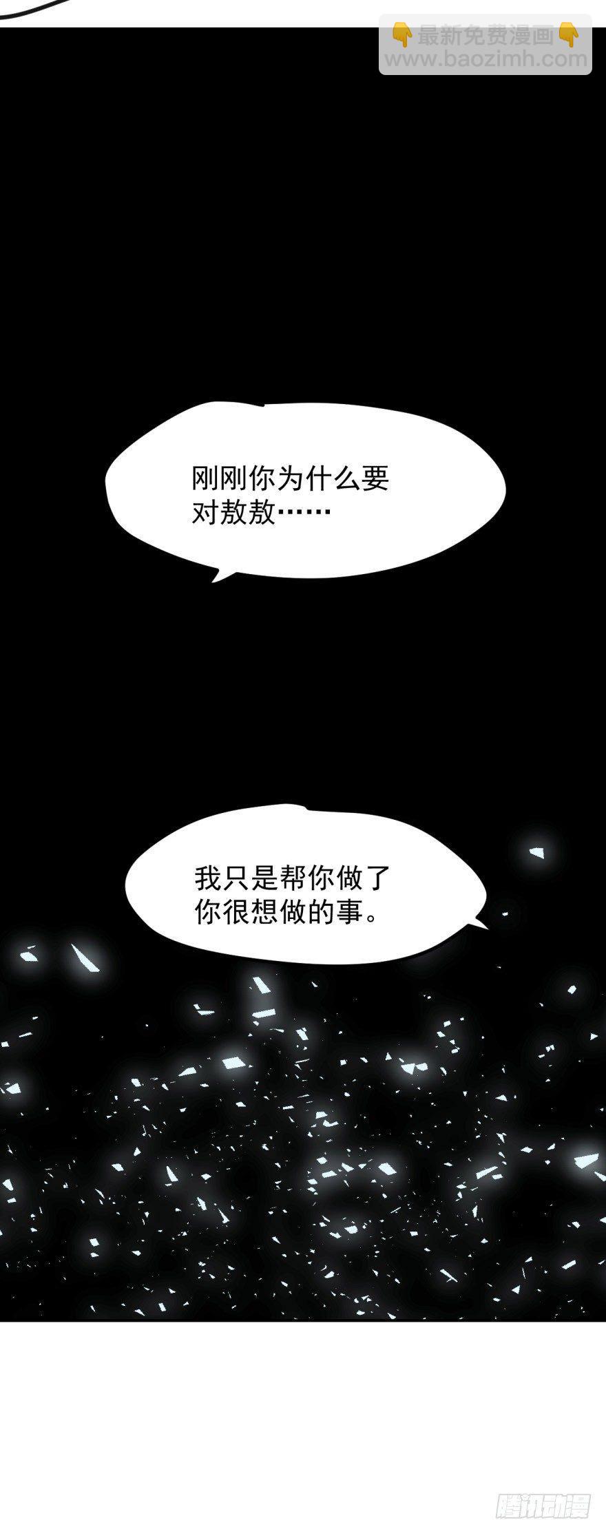 第九话 控制不住63