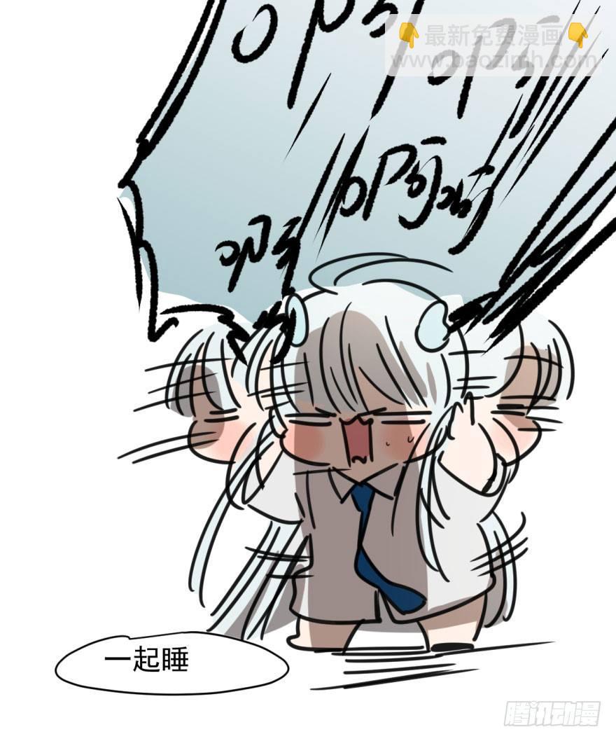第十五话 相拥而睡20