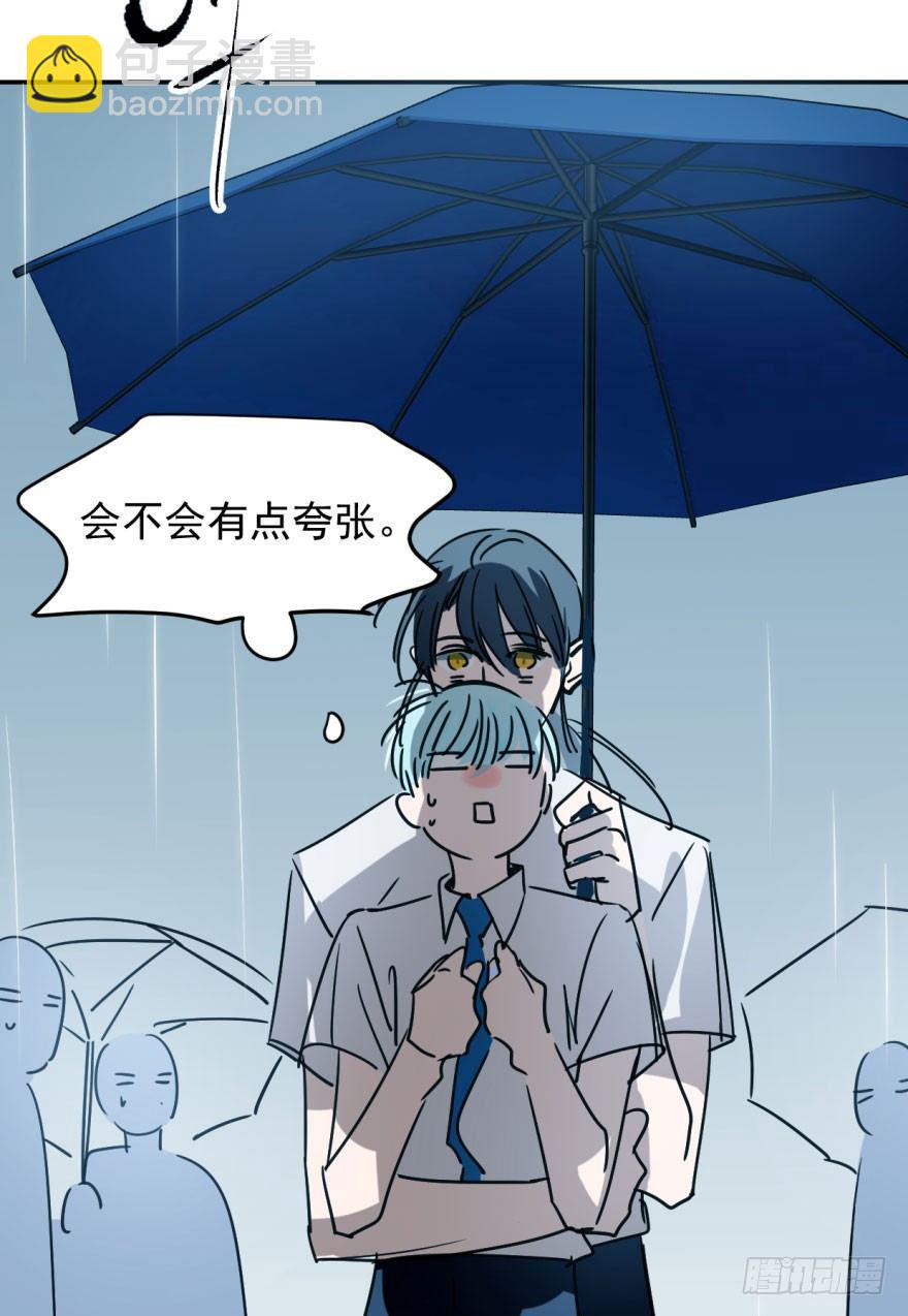 第十五话 相拥而睡56