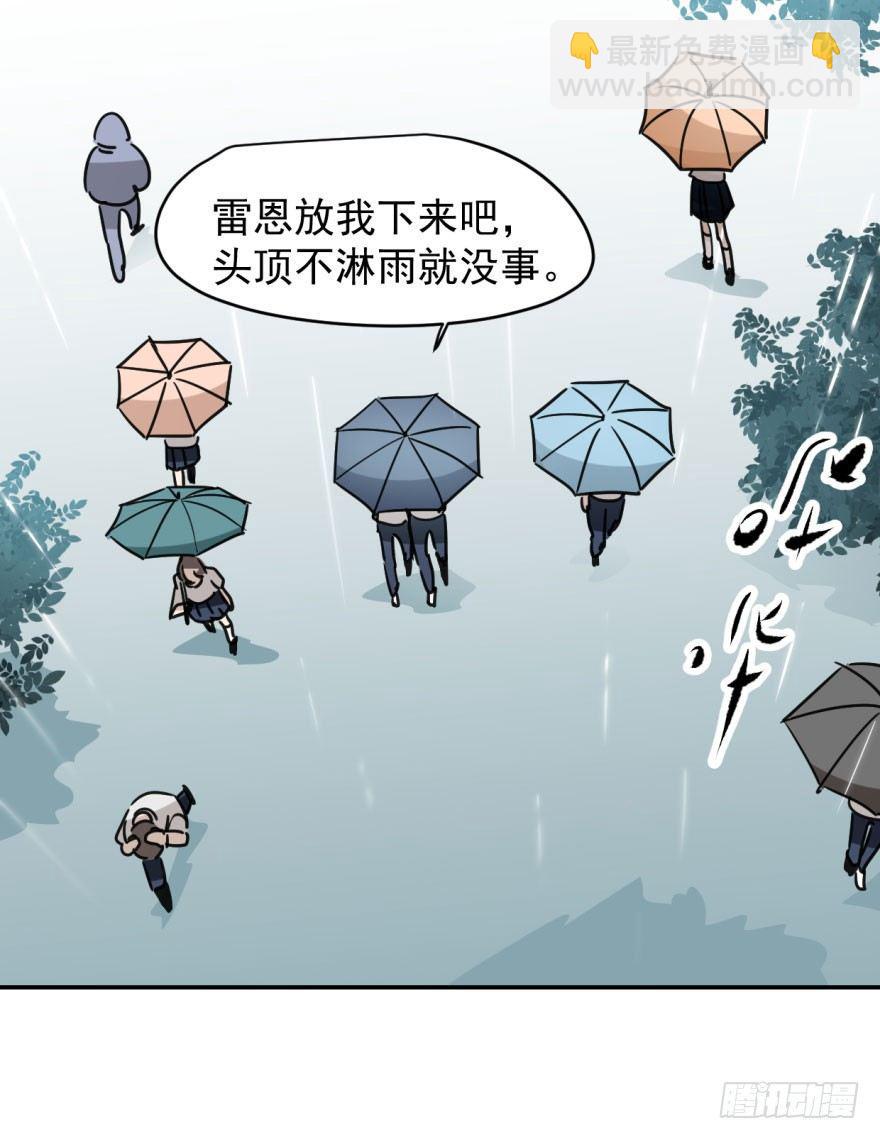 第十五话 相拥而睡61