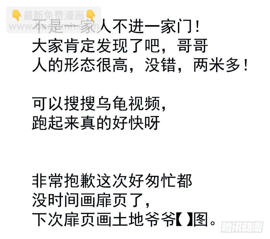 第十五话 相拥而睡68
