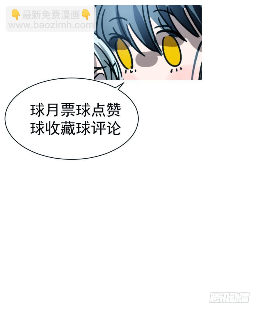 第十五话 相拥而睡69