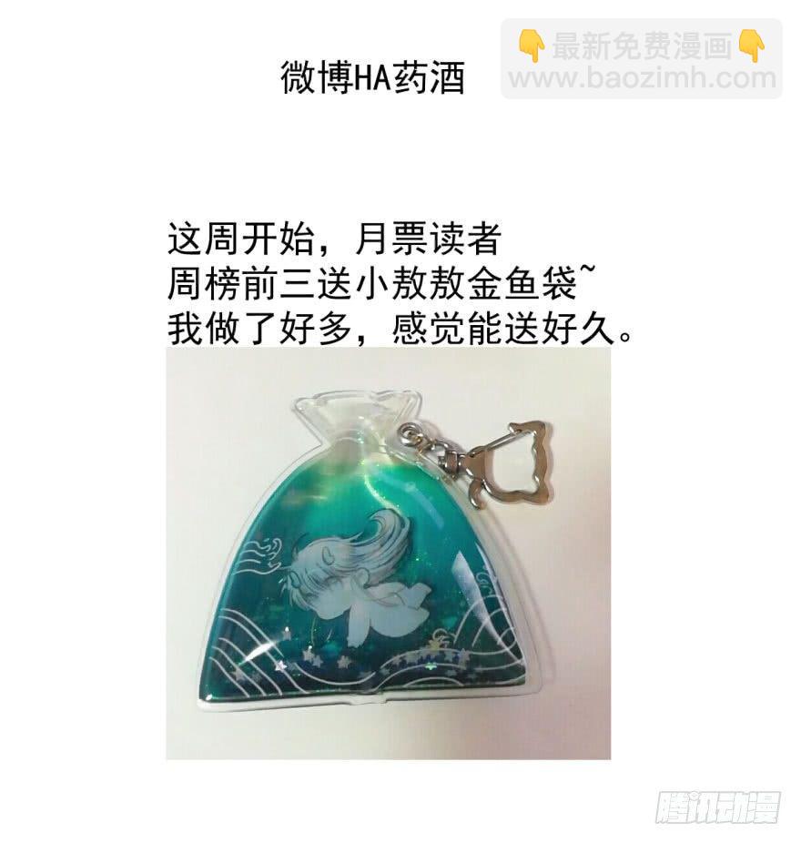 第三十七话 翘首遥望98