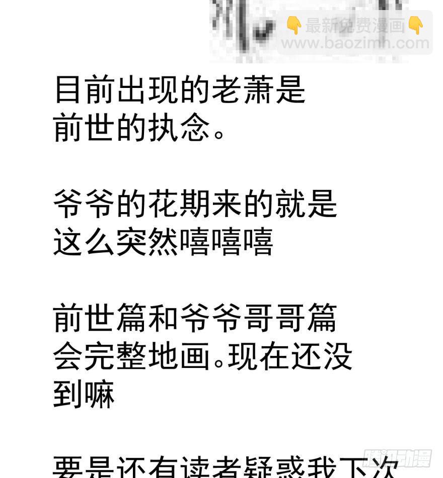 第四十话 怒火攻心126