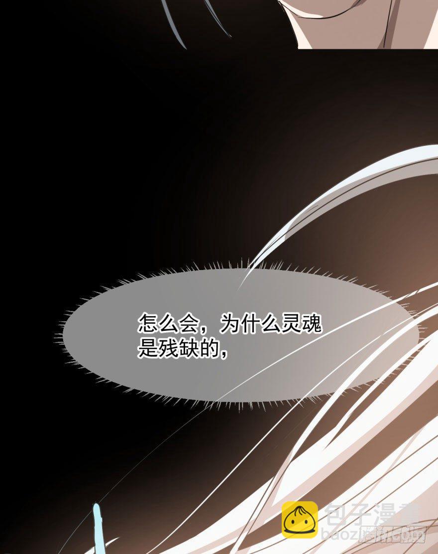 第四十话 怒火攻心23