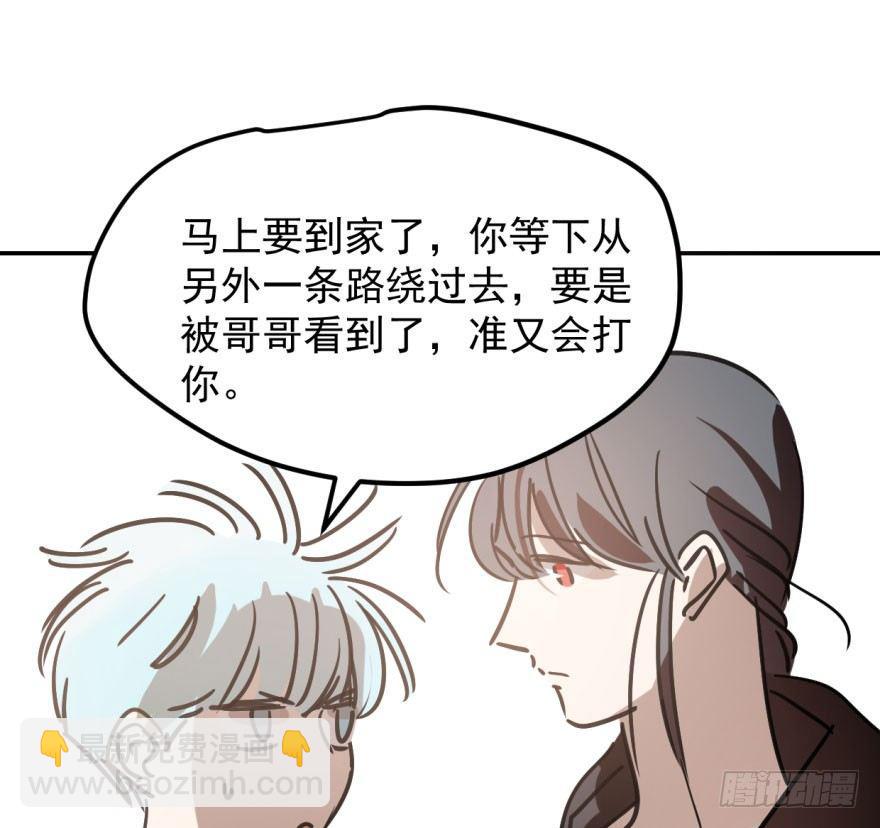 第四十话 怒火攻心43