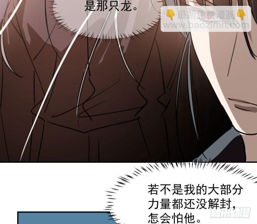 第四十话 怒火攻心46