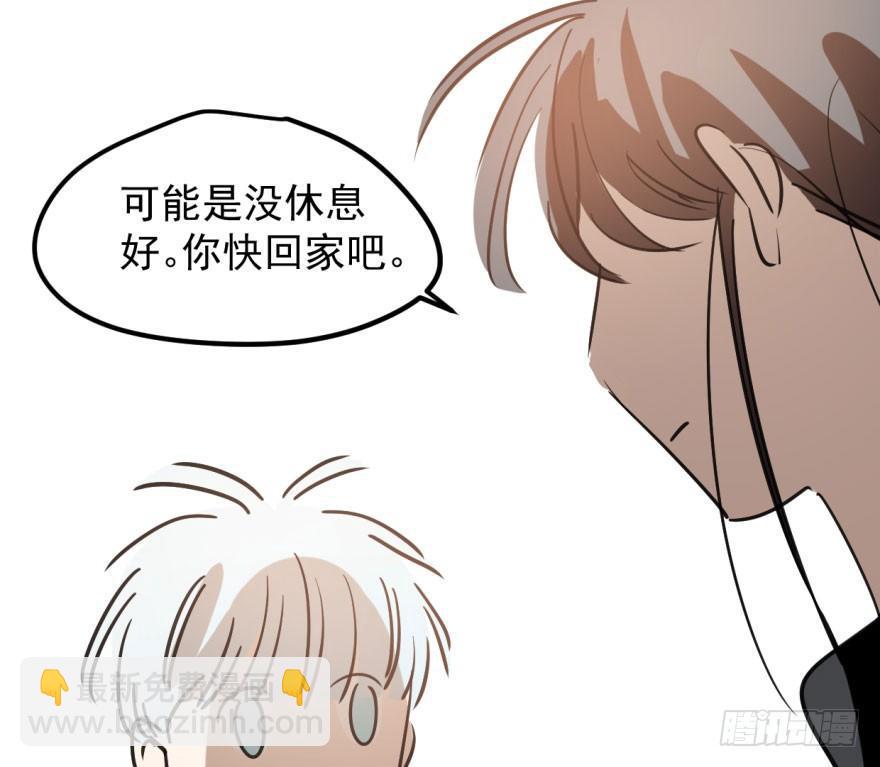 第四十话 怒火攻心53