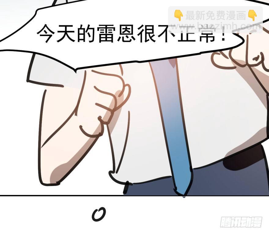 第四十话 怒火攻心60
