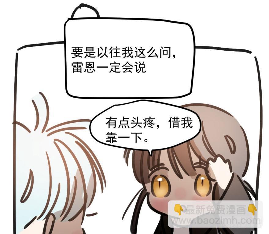 第四十话 怒火攻心61