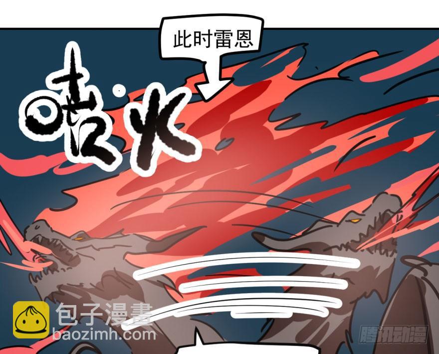 第四十话 怒火攻心69