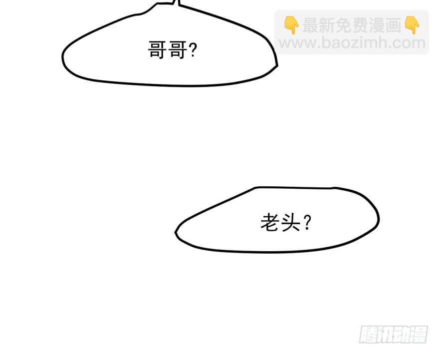 第四十话 怒火攻心77
