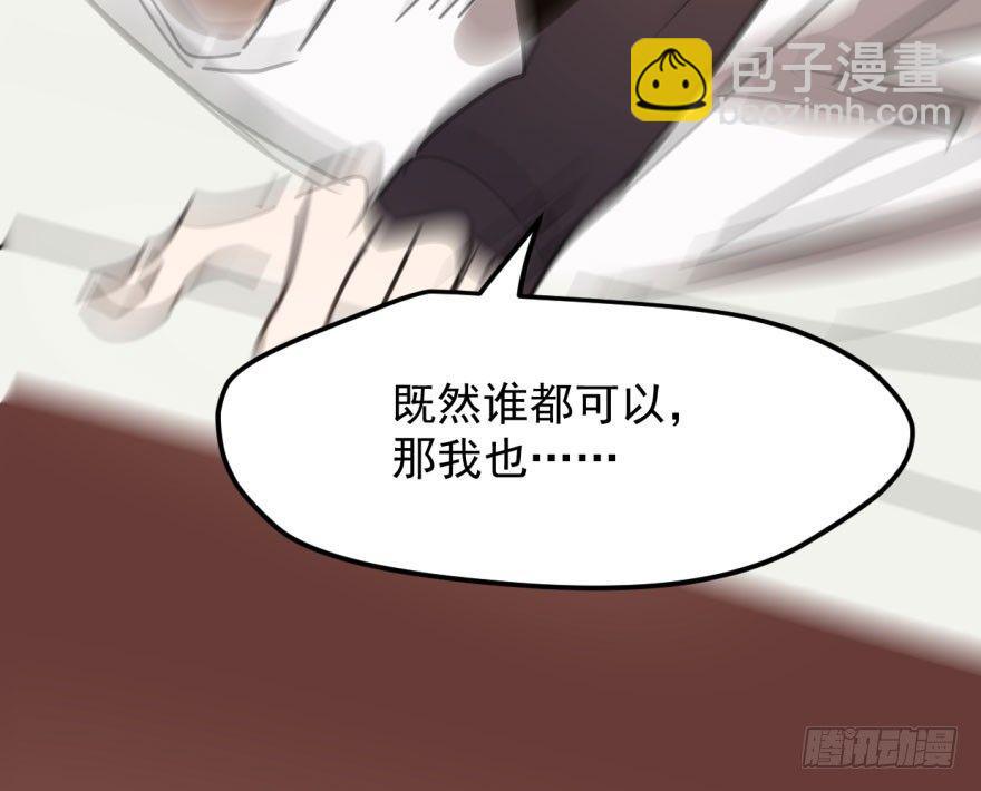 第四十话 怒火攻心90