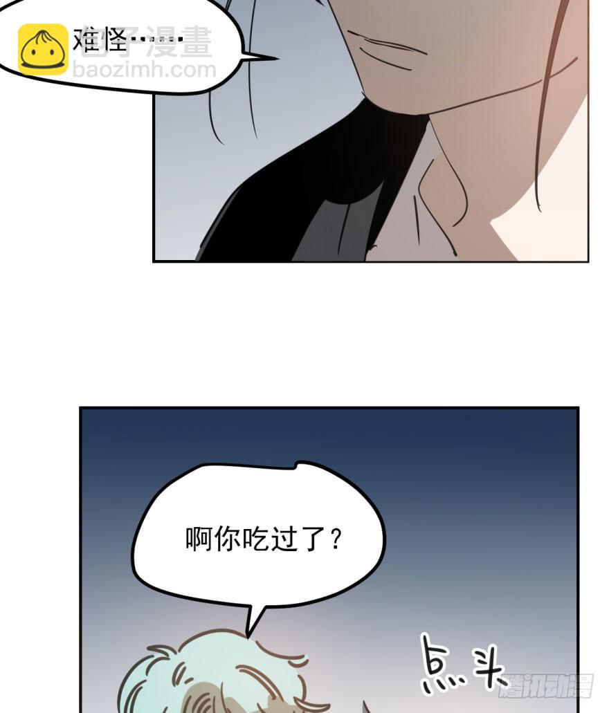 第四十四话 眼神杀人10