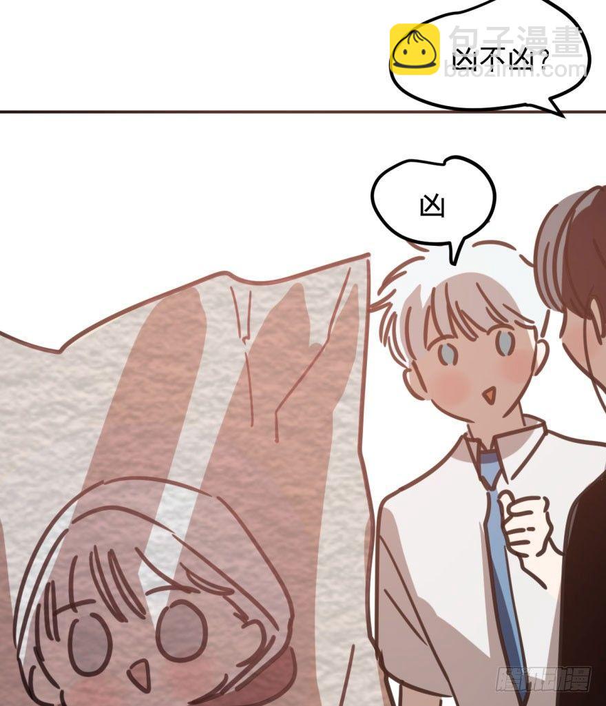 第四十四话 眼神杀人101