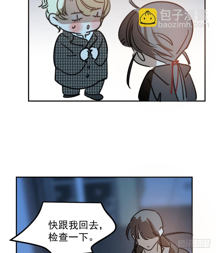 第四十四话 眼神杀人11
