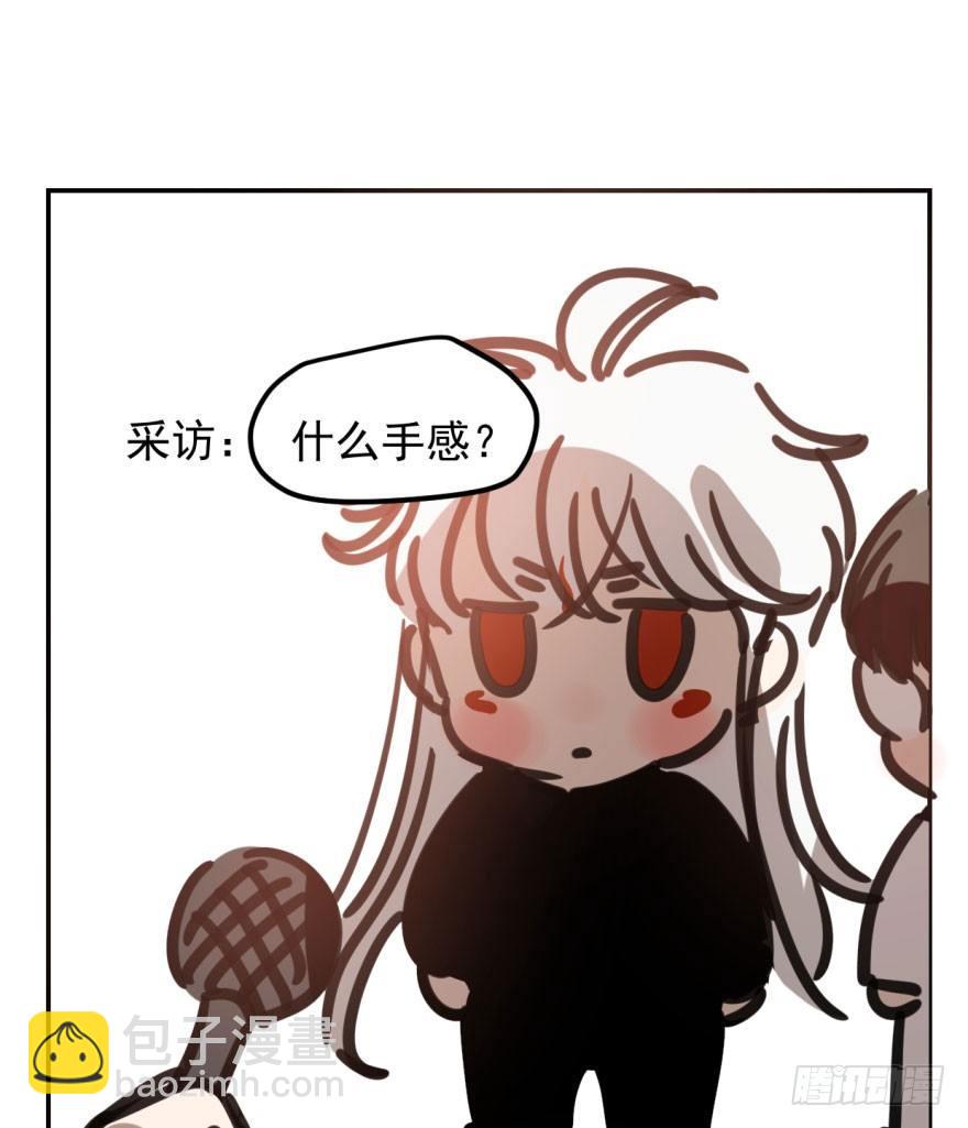 第四十四话 眼神杀人113
