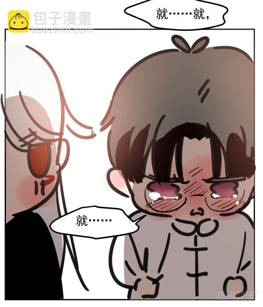 第四十四话 眼神杀人116
