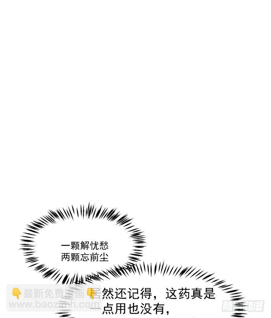 第四十四话 眼神杀人15