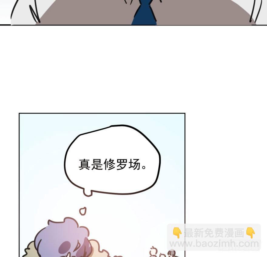 第四十四话 眼神杀人24