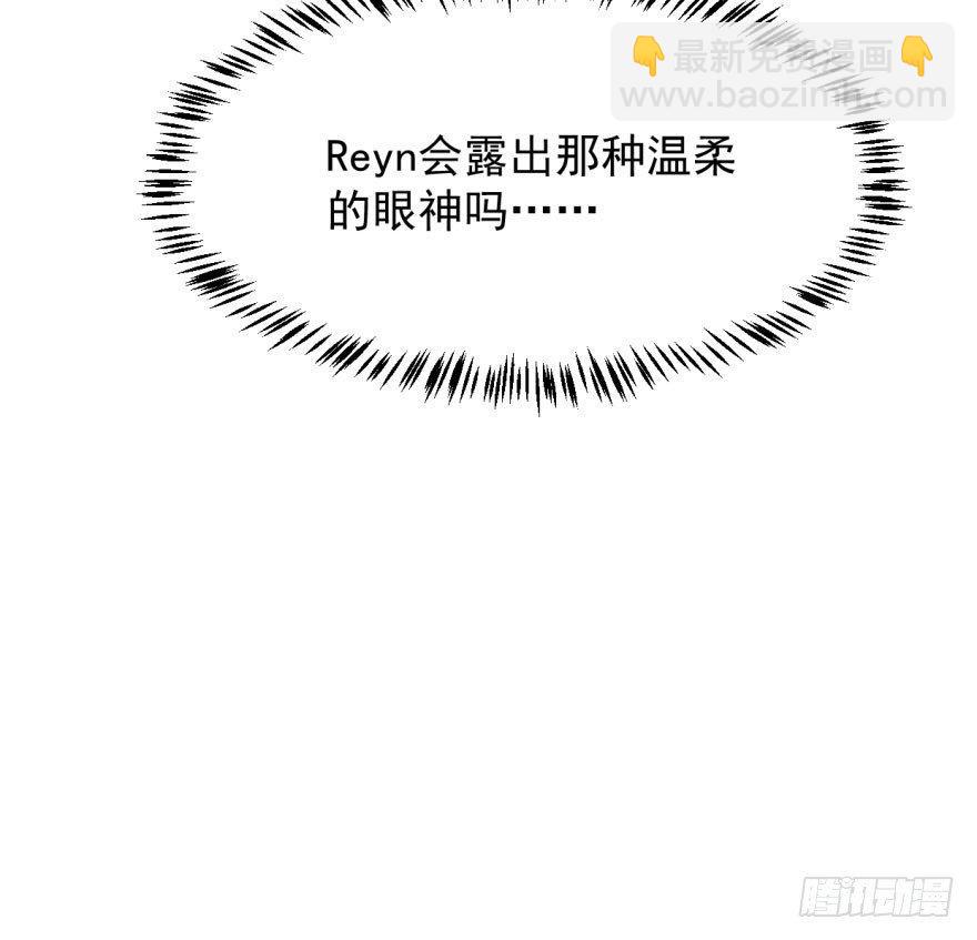 第四十四话 眼神杀人35