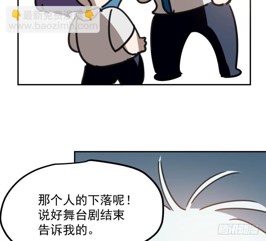 第四十四话 眼神杀人37