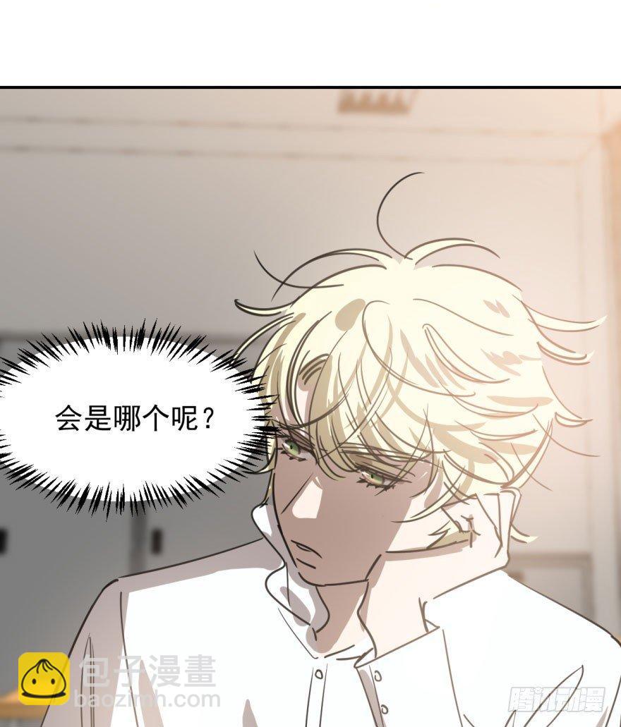 第四十四话 眼神杀人4