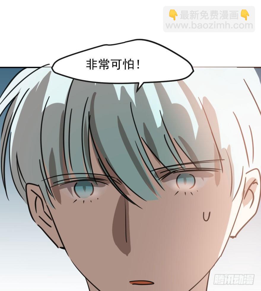 第四十四话 眼神杀人56