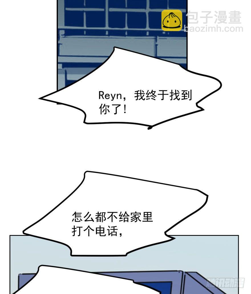 第四十四话 眼神杀人6