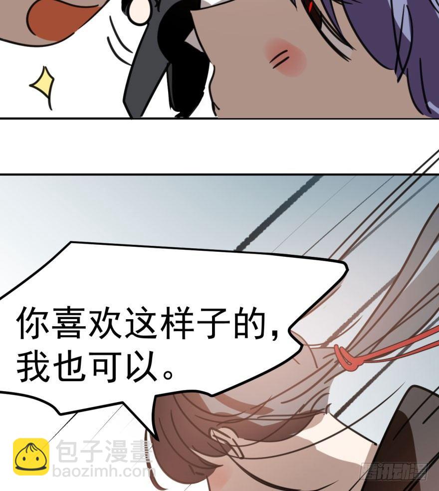 第四十四话 眼神杀人61
