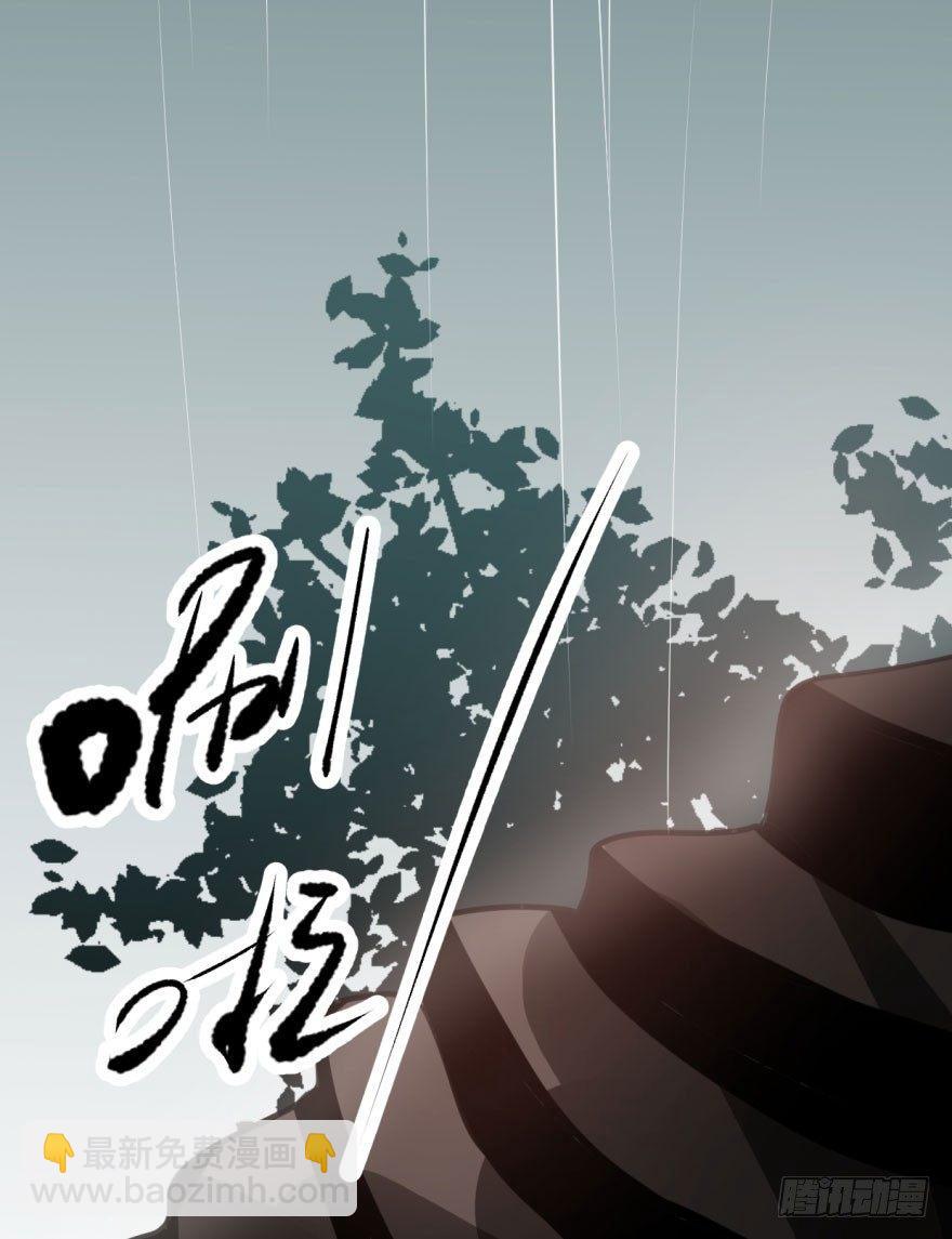 第四十四话 眼神杀人73