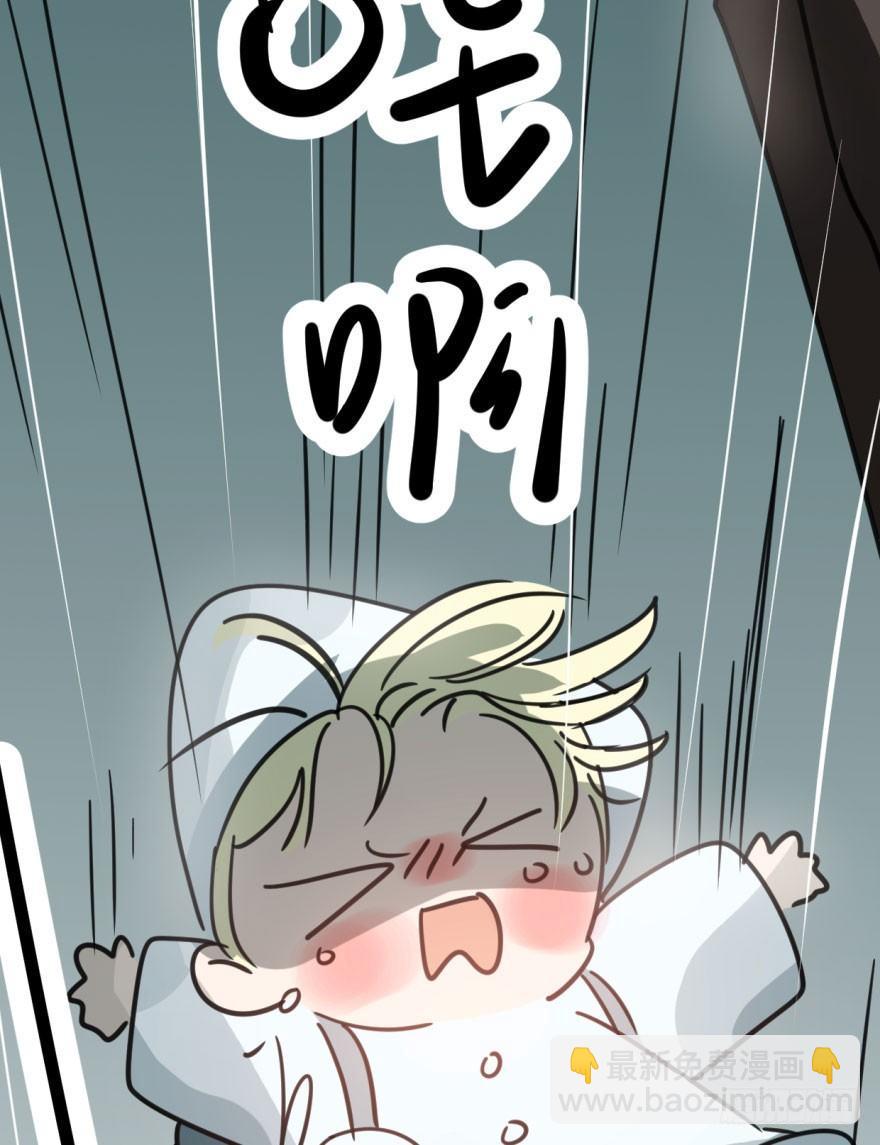 第四十四话 眼神杀人75