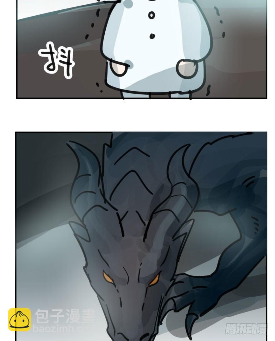 第四十四话 眼神杀人87