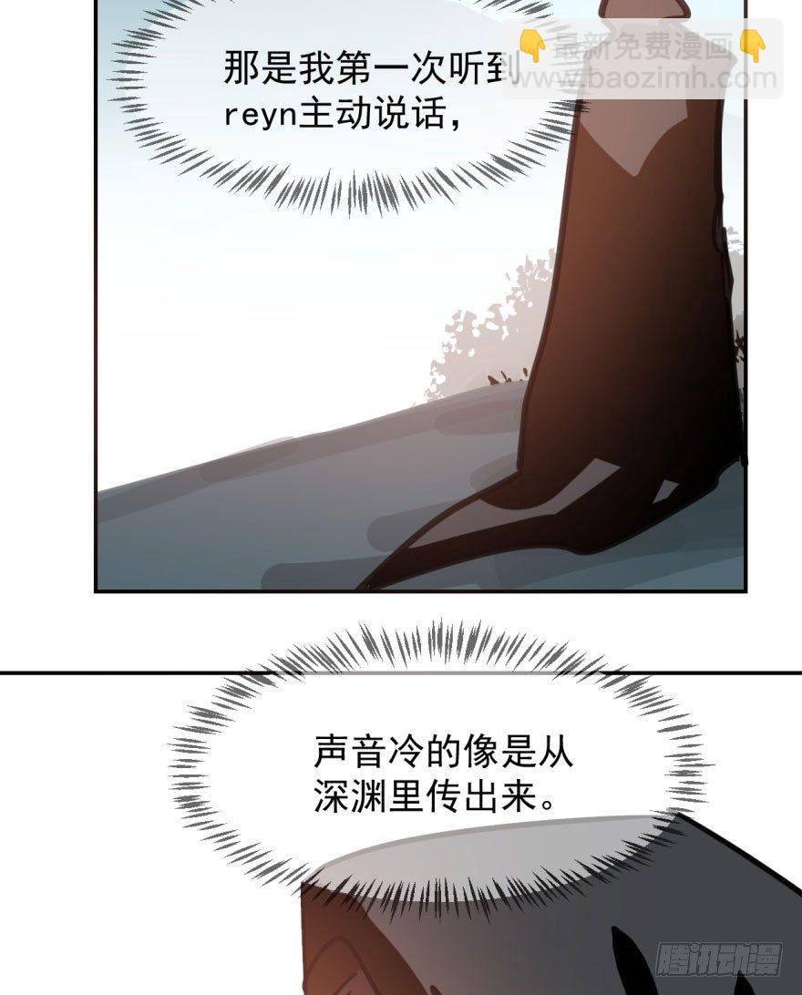第四十四话 眼神杀人96