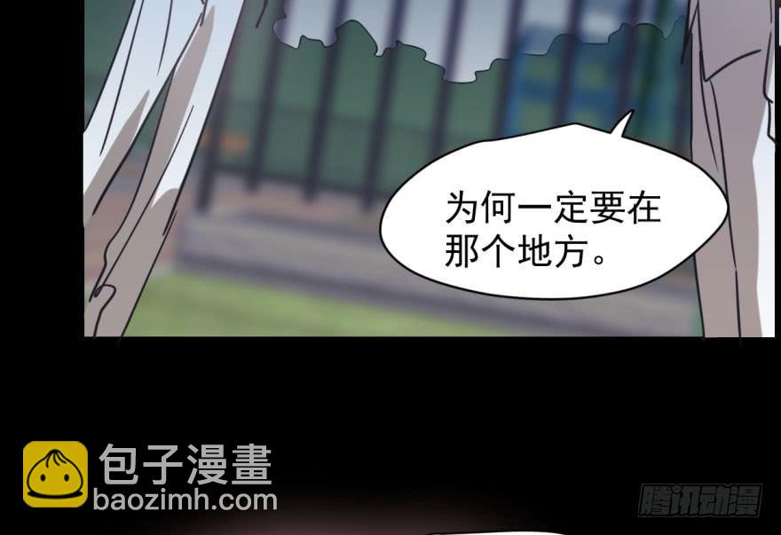 第五十三话 暗潮涌动22