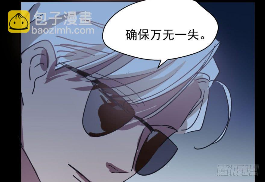 第五十三话 暗潮涌动23