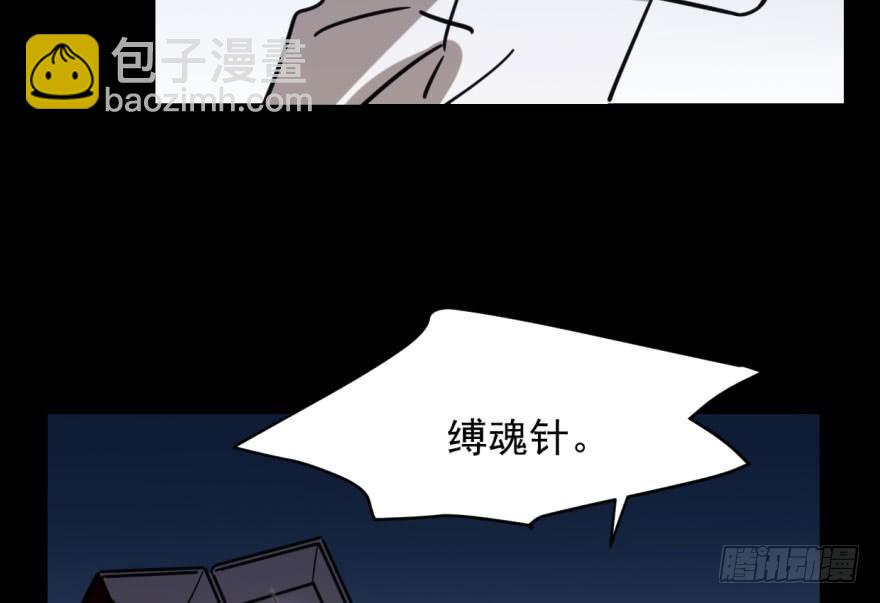 第五十三话 暗潮涌动26